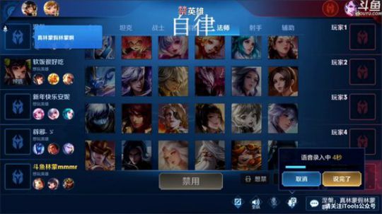 闹闹可遇不可求发布了一个斗鱼视频2020-02-06