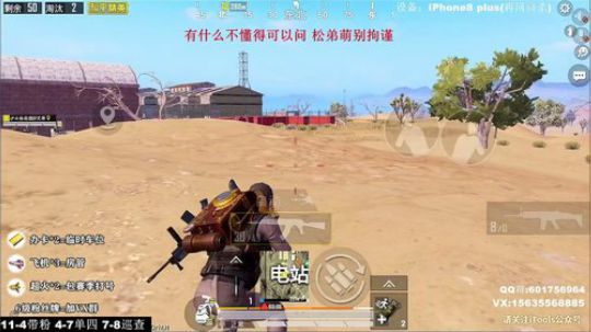 最强陀螺仪 极限身法 单四细节恶霸打法 2020-02-05 07点场