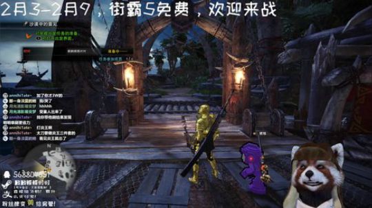 时时✿人多才能统一！ 2020-02-02 19点场