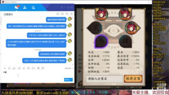 随风：快乐斗技，Best斗技 2020-02-05 15点场