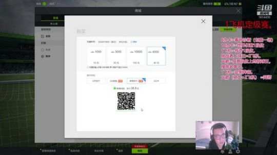 定级赛安排起来 2020-02-03 17点场