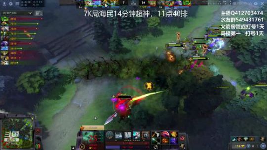 三号位Carry教学！ 2020-02-06 10点场