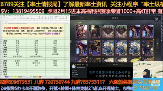 新区对线某王，欢迎大家来参与娱乐局 2020-02-06 13点场