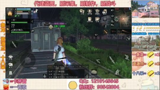 #明日之后大迁徙#要保护好自己吖 2020-02-06 02点场