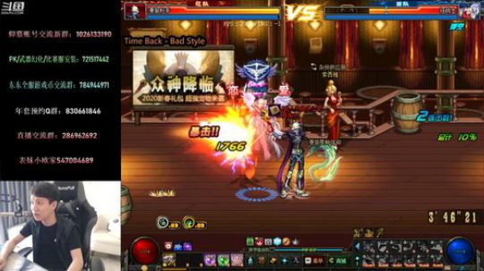 国服漫游！花里胡哨！ 2020-02-06 13点场
