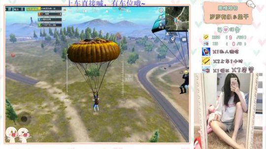过来，我怀里才是人间 2020-02-05 18点场