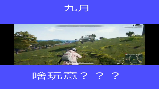 大哥会开车没办法呀，太秀了。
