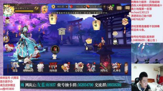 鬼童丸斗技杀杀杀 估号做号怼双速噜噜噜噜 2020-02-06 01点场