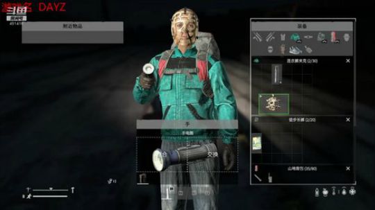 哆啦爱梦梦发布了一个斗鱼视频2020-02-06