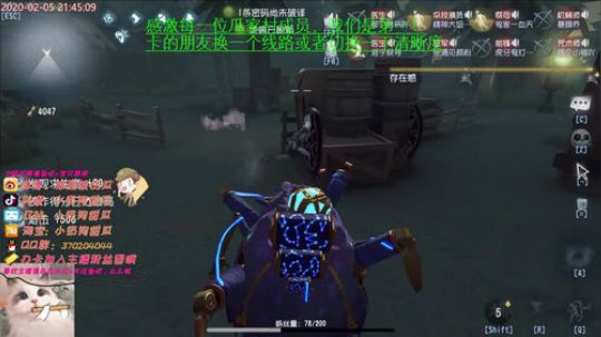 甜瓜： 新狗牌 感激！冲！ 2020-02-05 21点场
