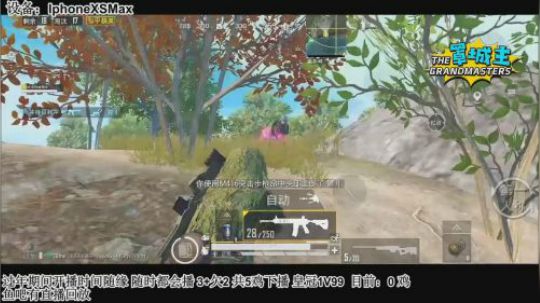 一代宗师罩城主：你们不是很凶吗？7