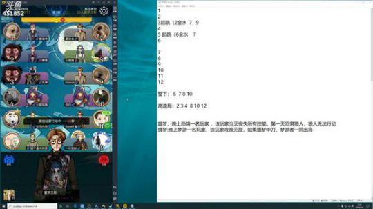 孙老师：宇宙帅气小峰峰 2020-02-06 00点场