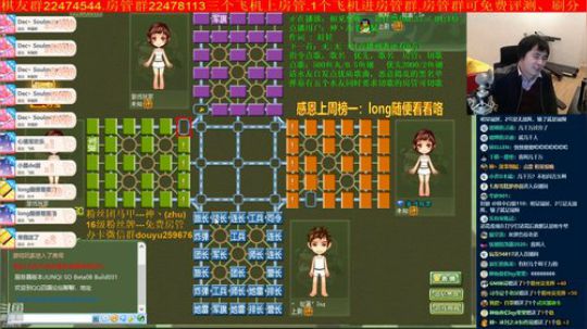 坑货56817发布了一个斗鱼视频2020-02-06
