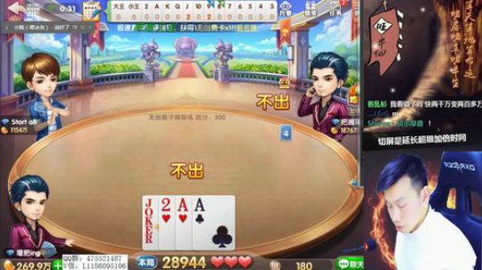 Sharon丶贝尔摩德发布了一个斗鱼视频2020-02-06
