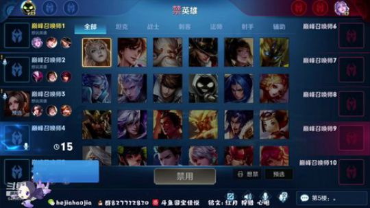 在榜国服第一露娜 2020-02-05 22点场