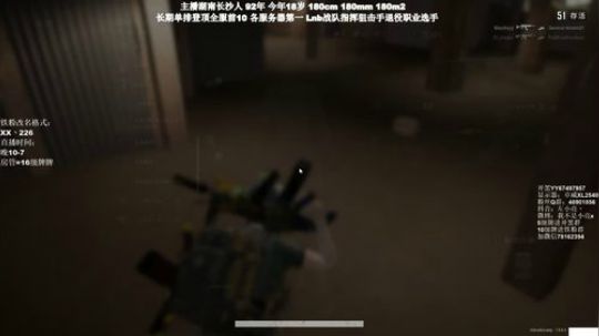 千场KD9.0全网最强单排 2020-02-05 22点场