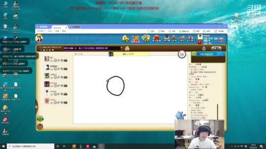 高强度直播累了再说 2020-02-06 19点场