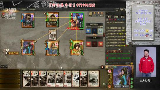 『统率排位』武汉加油，中国加油！ 2020-02-05 18点场