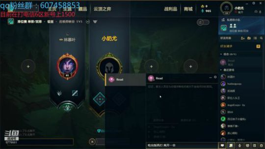 国服第一妮蔻 5778661 2020-02-05 18点场