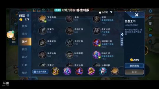 我不是一定要赢，我只是不想输