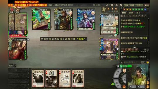 人生天地间，忽如远行客 6394677 2020-02-04 23点场