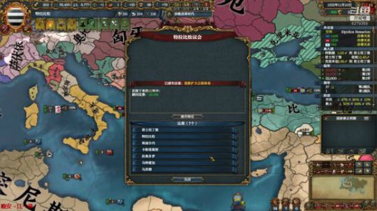 （欧陆风云4）科穆宁的复兴！ 2020-02-02 21点场
