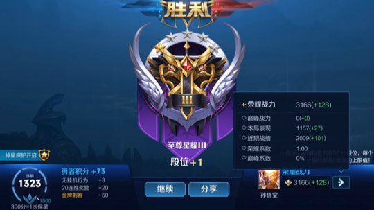 五排带粉连胜屠杀