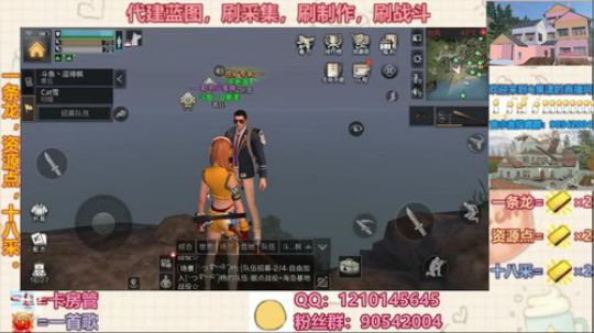 #明日之后大迁徙#要保护好自己吖 2020-02-06 00点场