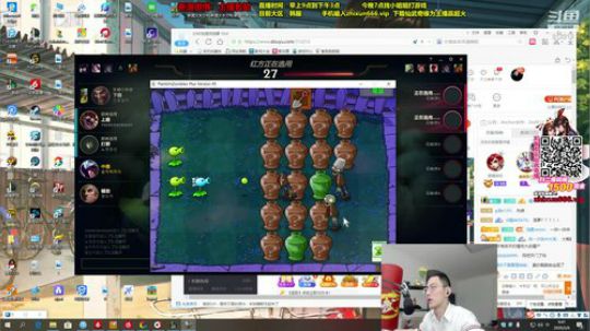 第一男刀：三级不单杀请举报主播，谢谢！ 2020-02-06 09点场