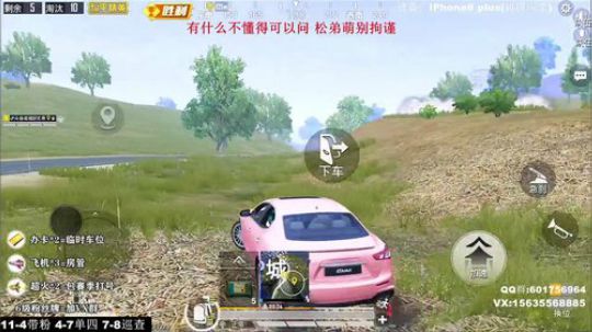 最强陀螺仪 极限身法 V区带粉 2020-02-06 05点场