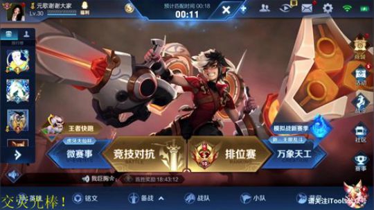 登月团丶离去发布了一个斗鱼视频2020-02-06