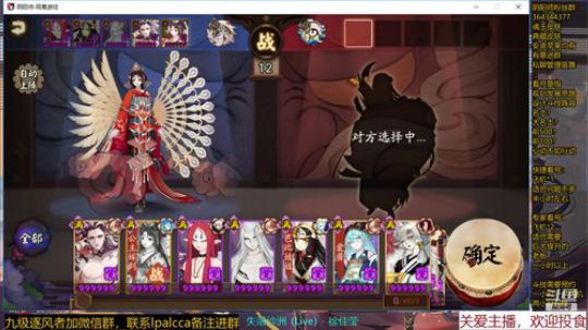 随风：快乐斗技，Best斗技 2020-02-05 11点场