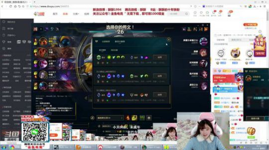 宗师不努力钻一做兄弟钻一不努力钻二开车行 2020-02-05 23点场