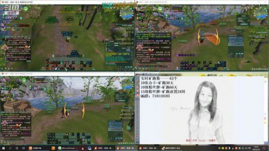 每天50个矿跑 2020-02-06 16点场