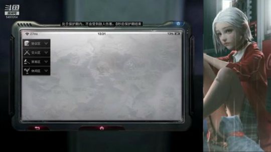 #明日之后大迁徙#要保护好自己吖 2020-02-05 13点场