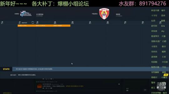 午间休闲档：水友联赛（北爱尔兰） 2020-02-06 15点场