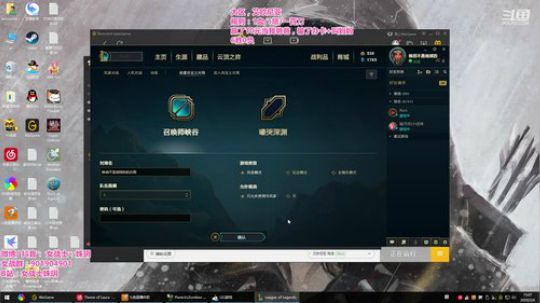 藤一的小幸运发布了一个斗鱼视频2020-02-06