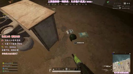 【FPP】没人刷礼物的直播间！ 2020-02-05 23点场