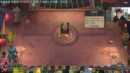 咖喱 - 叶奈法还是特里斯还是夏妮？ 2020-02-06 00点场