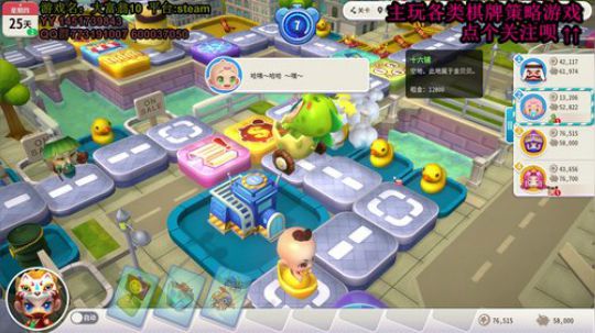 在大师和菜鸡之间反复横跳 2020-02-06 01点场
