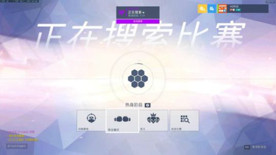 杀人哥：白给闪光 2020-02-05 17点场