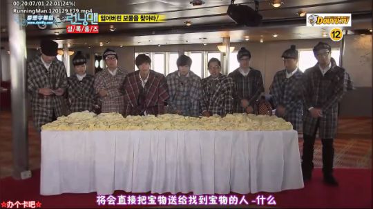 我在斗鱼看詹姆斯龚直播一起看