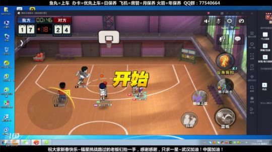 武汉加油！中国加油！ 2470315 2020-02-06 09点场