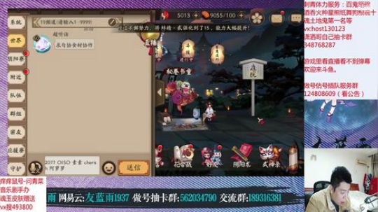 鬼童丸斗技80星杀杀杀 周末骑士团组建冲 2020-02-06 19点场