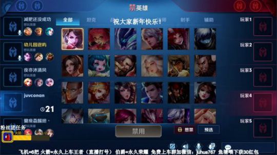 第一阿珂蒙犽全能带粉办卡上车 2020-02-05 02点场