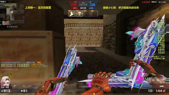 5杀吃鸡