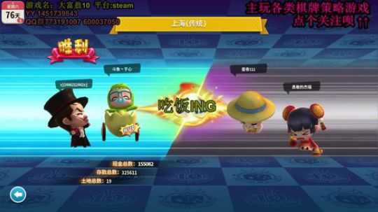 在大师和菜鸡之间反复横跳 2020-02-05 17点场