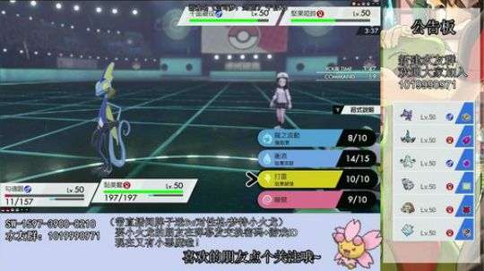 雪天队排位继续down 2020-02-05 22点场