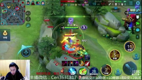 国服达摩，骚操作，实力带粉!!! 2020-02-06 16点场