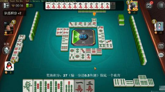 我在斗鱼看靓旭直播欢乐麻将